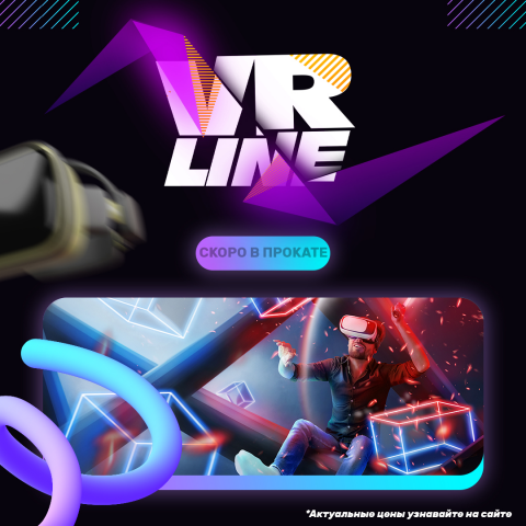 VR LINE