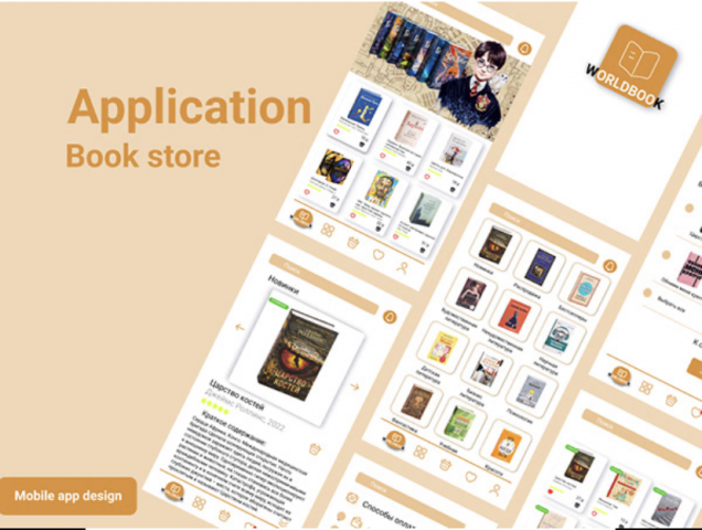 Application Book store 