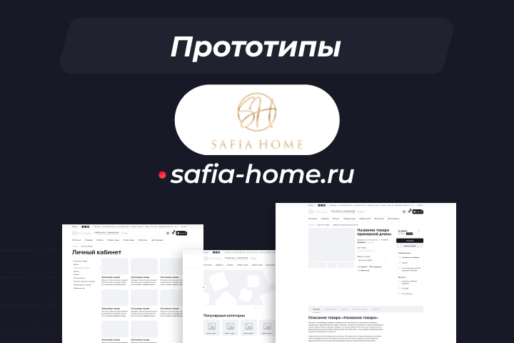    "Safia Home"