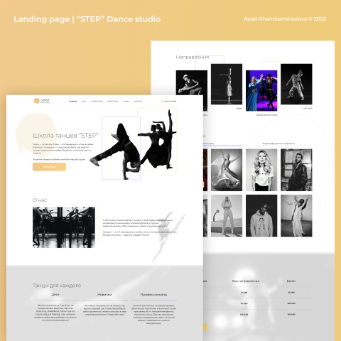 Dance studio website