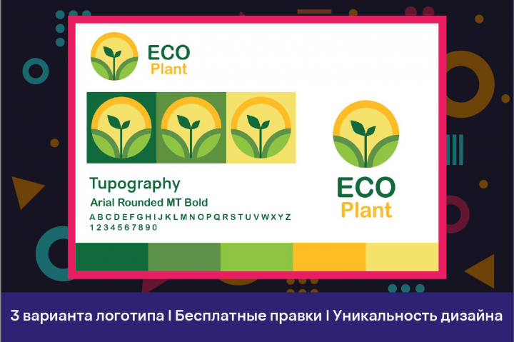 ECO PLANT