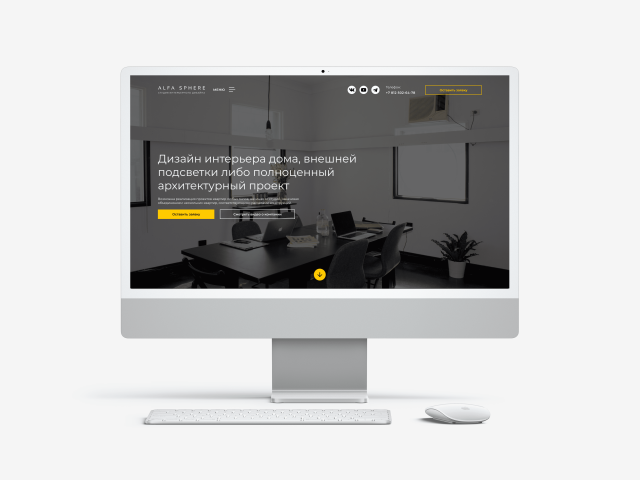 40 дизайн-студий и бюро из России: брендинг, мультимедиа и реклама / Skillbox Media