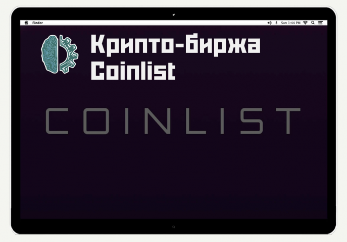   Coinlist -