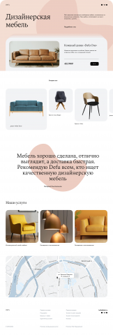 Дизайн сайта интернет магазина