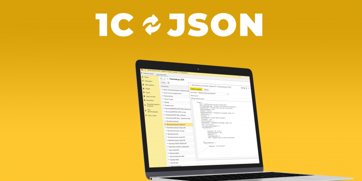 1    JSON.     1. 