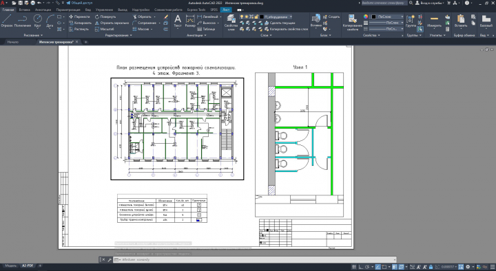 AutoCAD