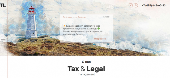 Tax&Legal (WordPress)