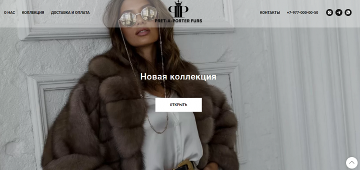 Pret-A-Porter furs (WordPress)