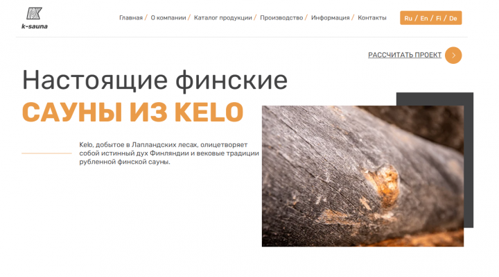 KELO sauna (WordPress)