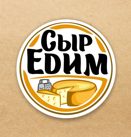 Логотип для поставщика тертого сыра в рестораны
