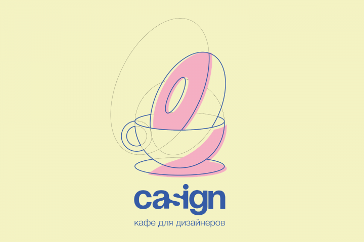 Casign