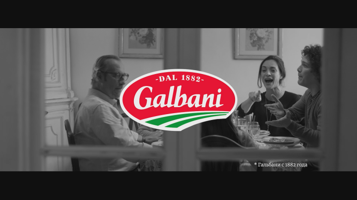 Galbani Mozzarella