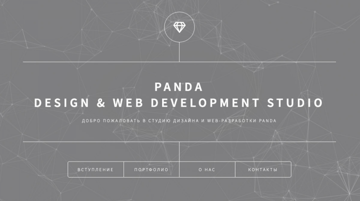Panda-development.ru