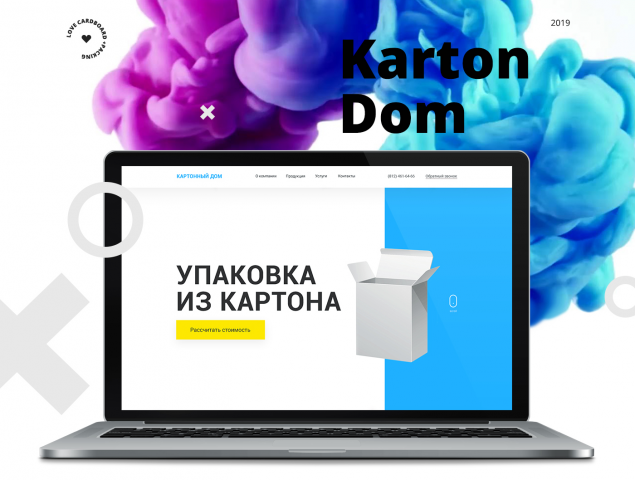 Kartondom