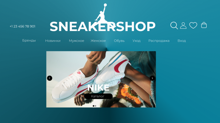 SneakerShop
