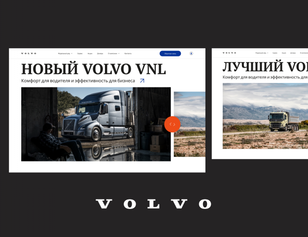 VOLVO TRUCKS  - 
