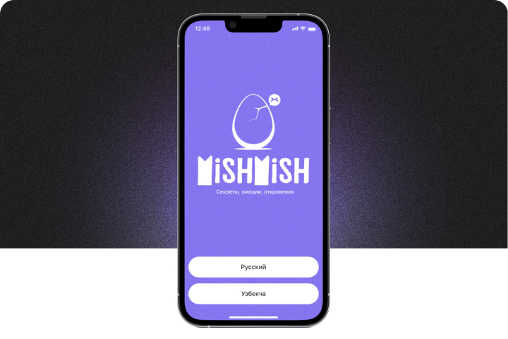   MishMish (  IOS  ANDROID)