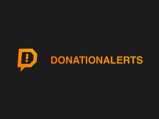 Donation Alerts