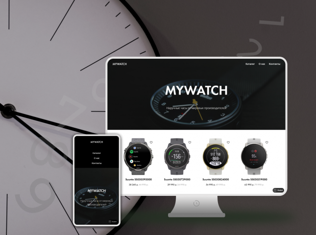   "MYWATCH"