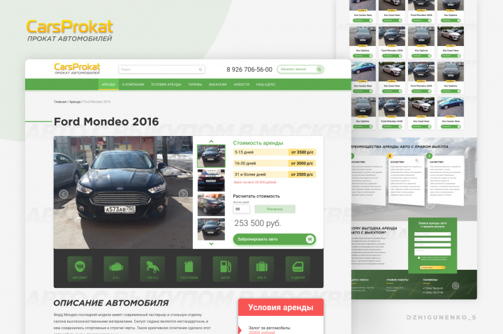 Cars Prokat -   