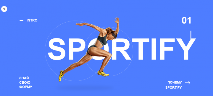 Sportify