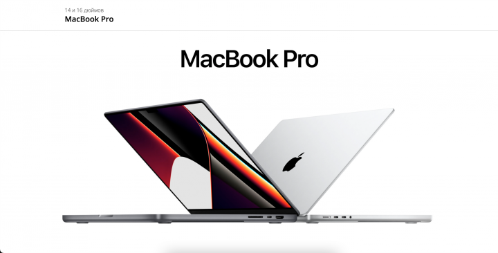 Mac Book Pro (One of Page Remake)