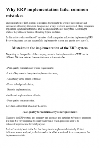 Why ERP implementation fails: common mistakes
