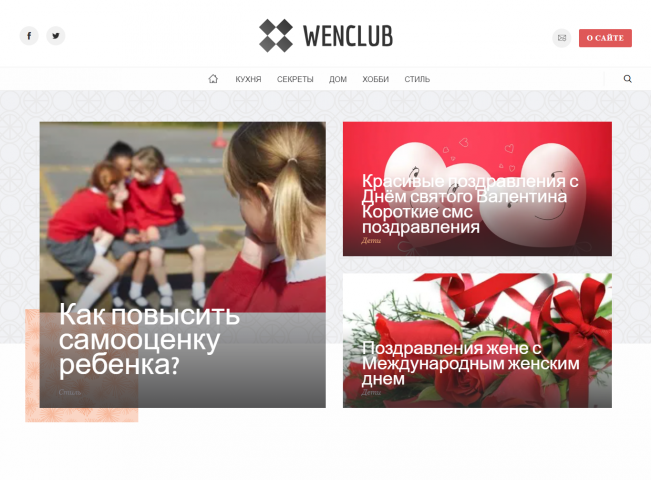 https://wenclub.ru/