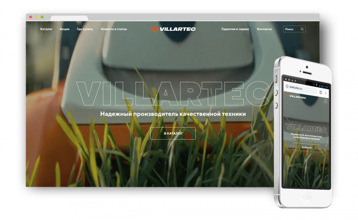 Сайт-каталог «Villartec»