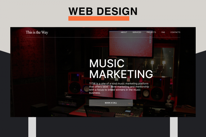 This is the Way - music marketing agency