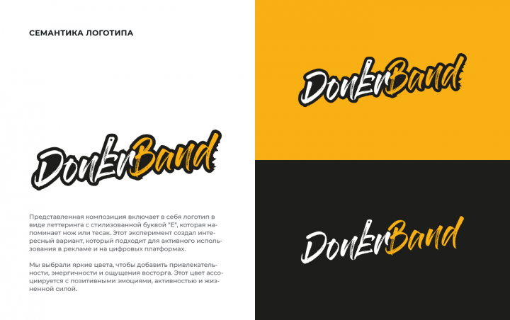 DonerBand |  