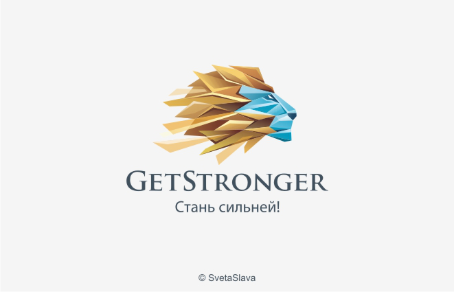 GetStronger