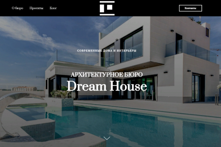 DreamHouse I  