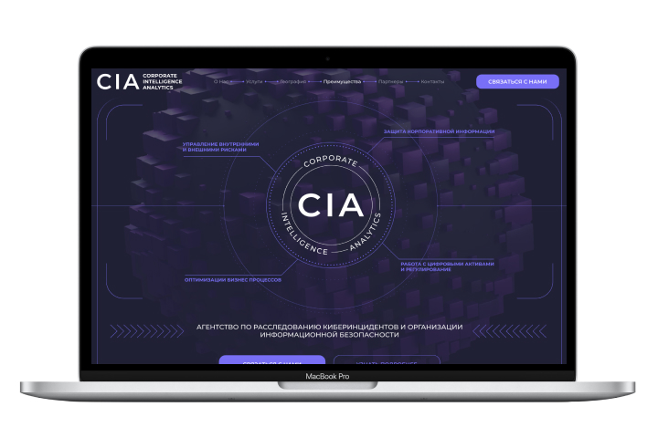 CIA Agency