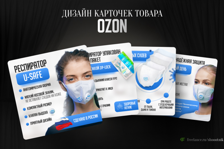    Ozon