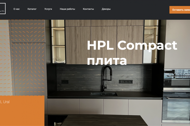    hpl ural .