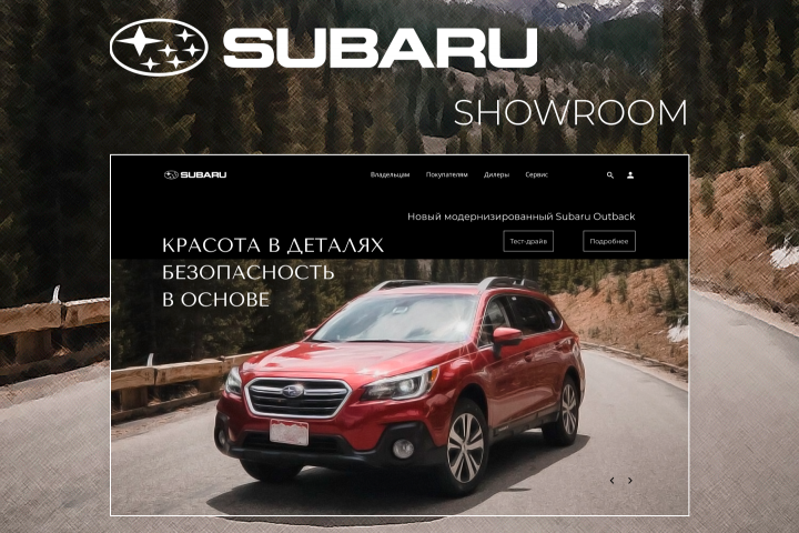 Subaru Showroom