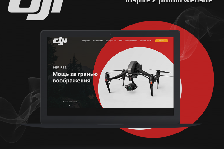 Dji Inspire2 landing page