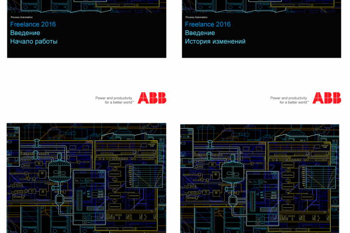 ABB Freelance 2016