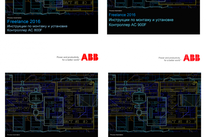 ABB Freelance 2016