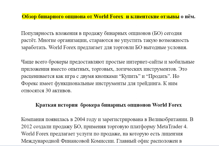     World Forex     