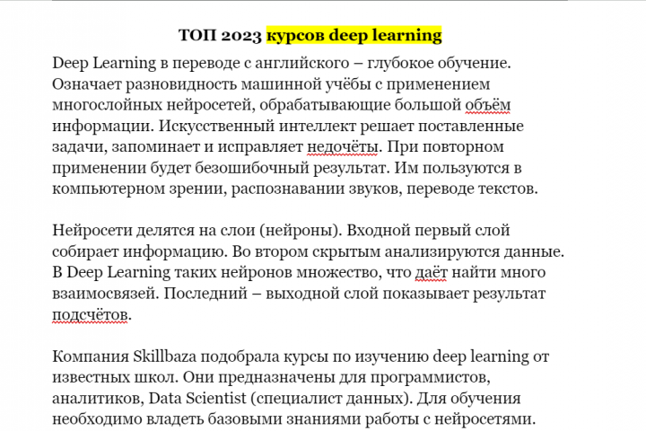  2023  deep learning 