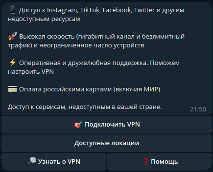 Telegram    VPN