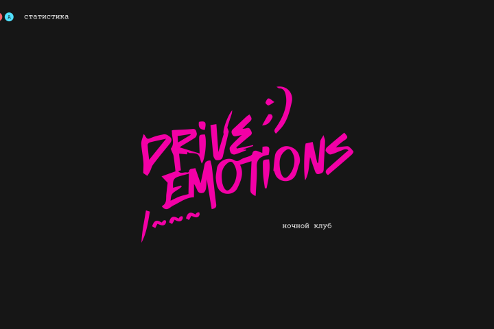 Drive Emotions -  