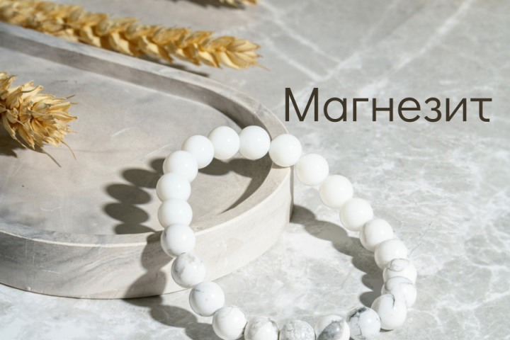 Matveeva jewelry