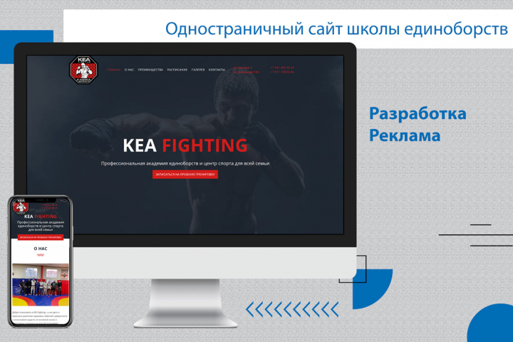     Kea-fighting.ru