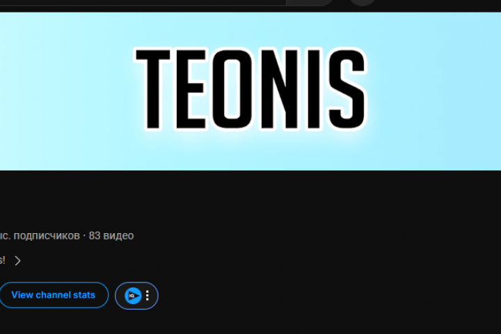 Youtube Teonis