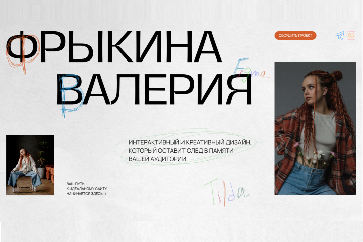    fryva-design.ru