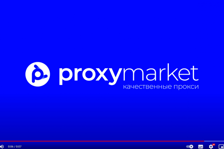 Proxymarket