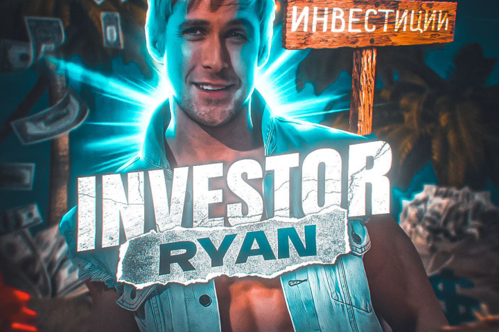 Investor Ryan